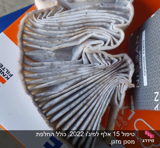 פילטר רכב משומש על קופסת חלקי חילוף